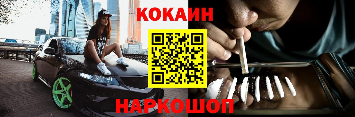 COCAIN Боливия Ухта