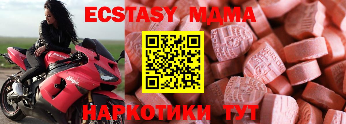 Ecstasy Cube  Вход с VPN  ЭКСТАЗИ Philipp Plein  ЭКСТАЗИ  Ухта 