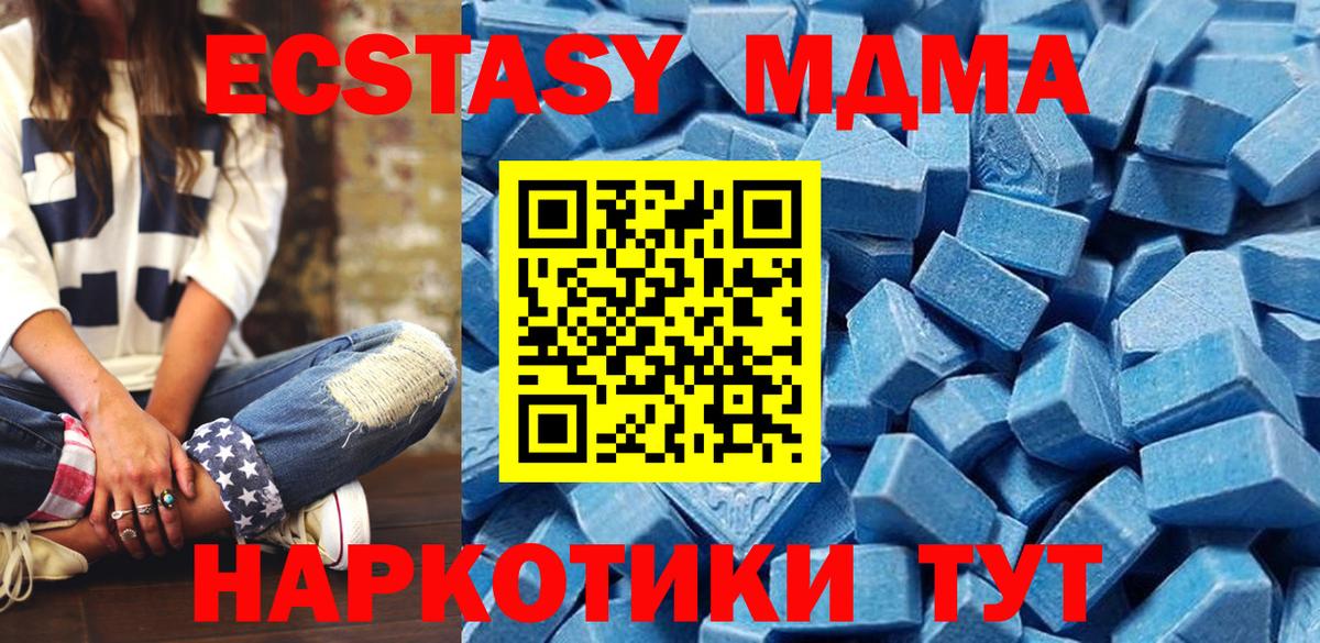 ЭКСТАЗИ TESLA Ухта