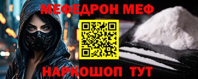героин Малгобек