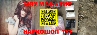 гашик Малоярославец