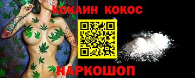 героин Малгобек