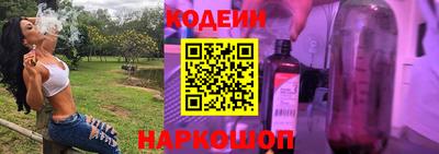 гидра Мариинск