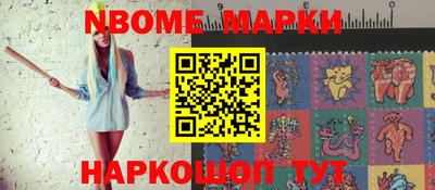 гидра Мариинск