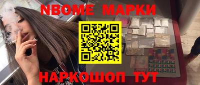 гидра Мариинск