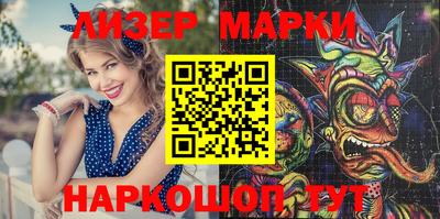 гидра Мариинск