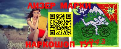 героин Малгобек