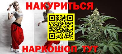 гашик Малоярославец