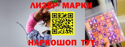 гашик Малоярославец