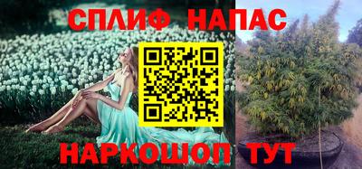 героин Малгобек