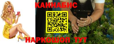 гашик Малоярославец