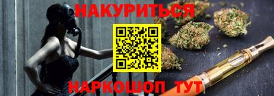 гашик Малоярославец
