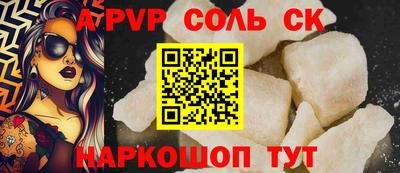 гашик Малоярославец