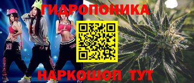 героин Малгобек