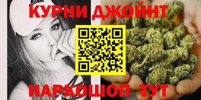 гашик Малоярославец