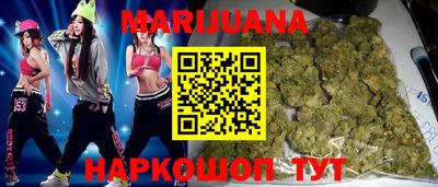 гидра Мариинск