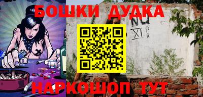 гашик Малоярославец