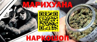 героин Малгобек