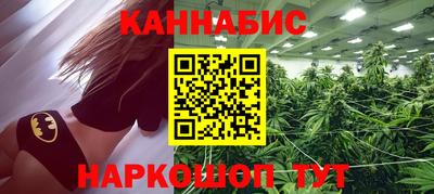 гидра Мариинск