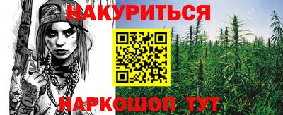героин Малгобек