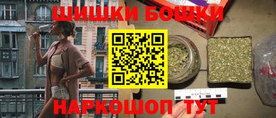 героин Малгобек