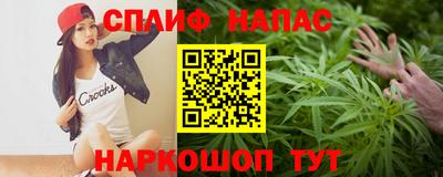 гашик Малоярославец