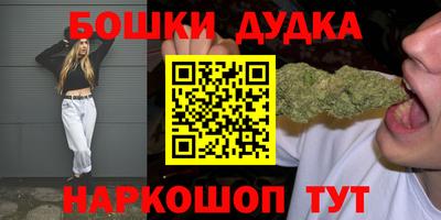 героин Малгобек