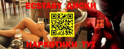 гидра Мариинск