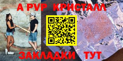 гидра Мариинск