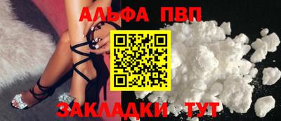 гашик Малоярославец