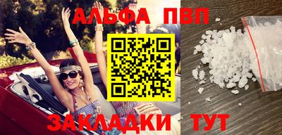 гашик Малоярославец