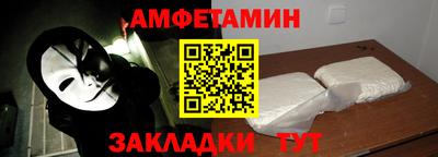 гашик Малоярославец