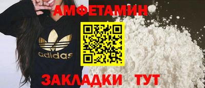 гидра Мариинск