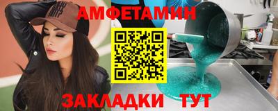 гашик Малоярославец