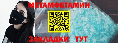 гашик Малоярославец