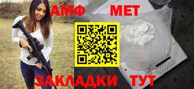 гашик Малоярославец