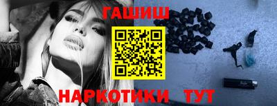 гидра Мариинск