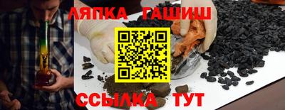 гидра Мариинск