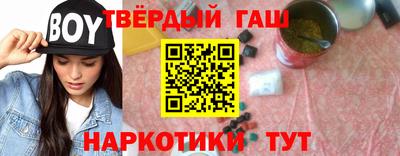 гашик Малоярославец