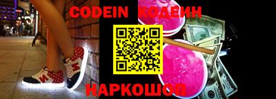 гашик Малоярославец
