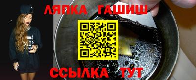 гашик Малоярославец