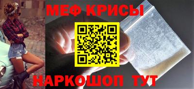 гидра Мариинск