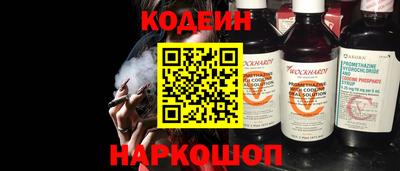 гидра Мариинск