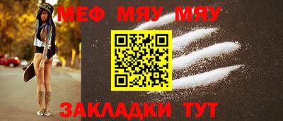гидра Мариинск
