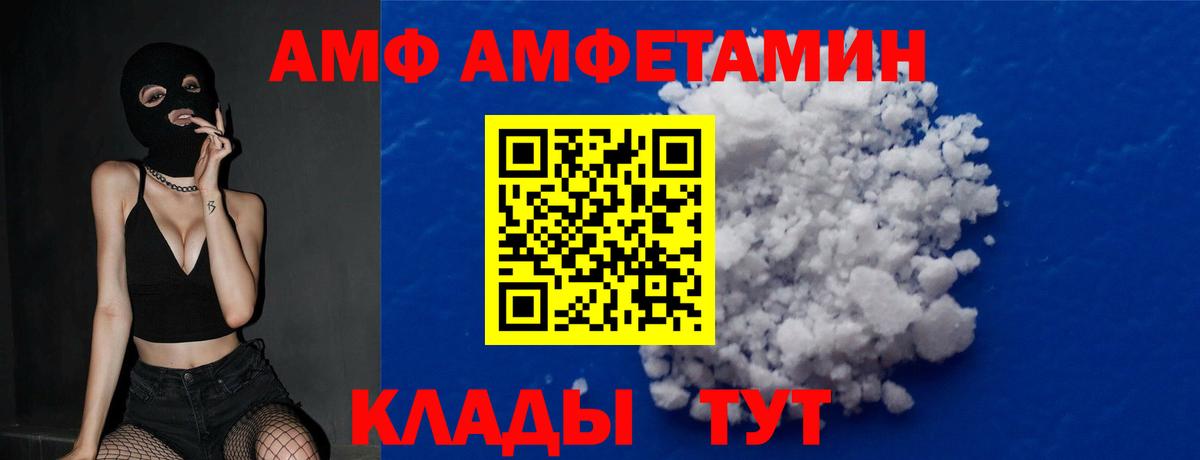 МЕТАМФЕТАМИН мет Ухта